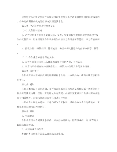 精编之工程建设表态发言稿范文.docx