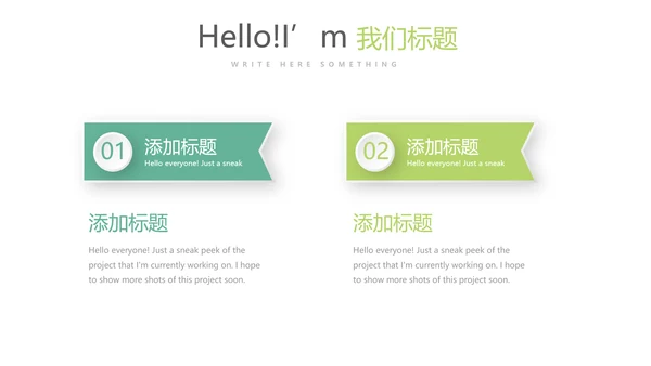 绿色清新简约大方医疗医药代表工作汇报动态PPT