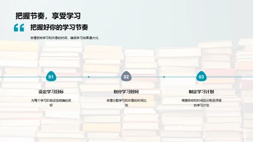 优化备考策略