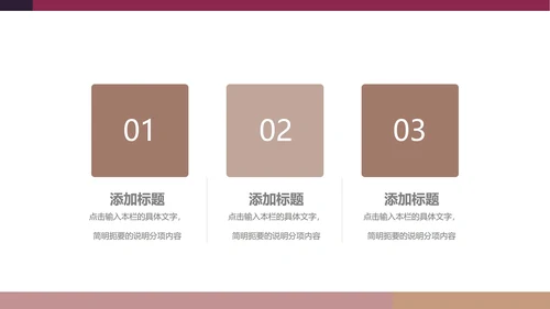 蓝色扁平风时尚总结汇报PPT模板