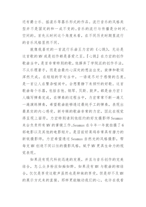 1000字标准论文范文.docx