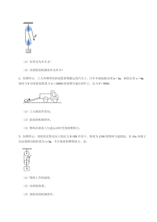 强化训练山西太原市外国语学校物理八年级下册期末考试定向测评试题（含详解）.docx