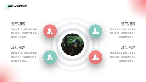 红色弥散阴影大学生社团活动PPT模板