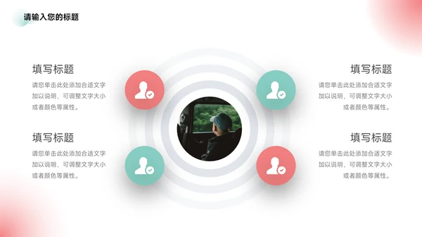 红色弥散阴影大学生社团活动PPT模板
