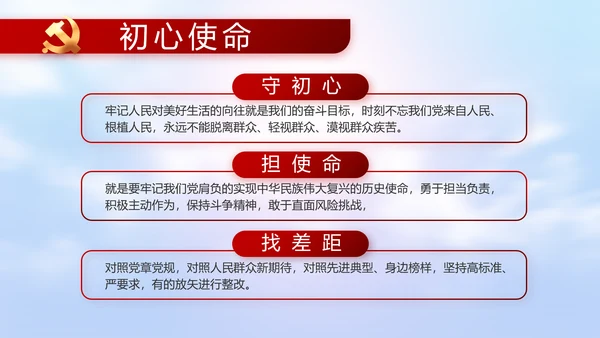 五四青年节激扬青春无奋斗不青春PPT动态模板