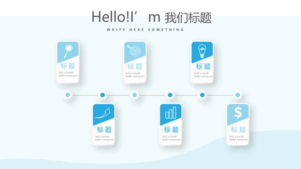 蓝色简约医生述职报告动态PPT