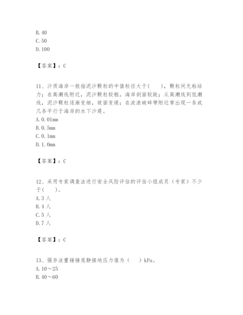 2024年一级建造师之一建港口与航道工程实务题库【研优卷】.docx