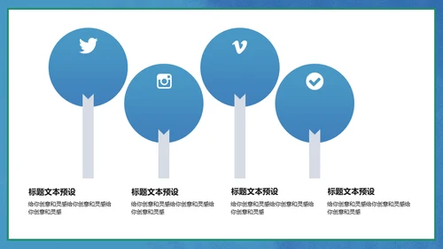 保护海洋动画片海的女儿通用PPT模板