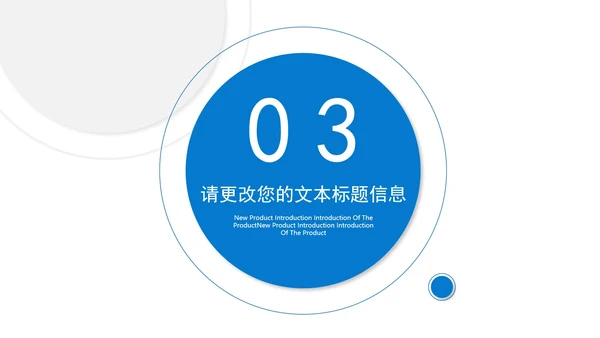 蓝色扁平风年终职场工作总结汇报PPT模板