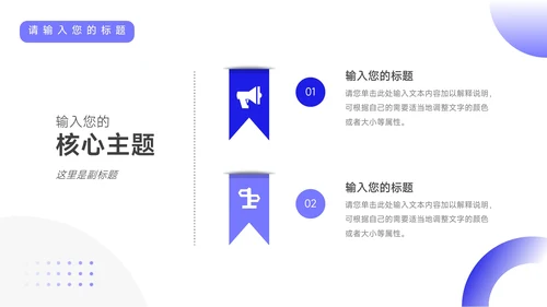 蓝色实用大学简约风论文答辩PPT模板