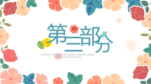 唯美水彩风赞美老师教师节动态PPT模板