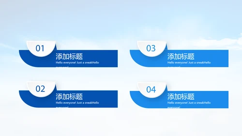 城管执法培训动态PPT