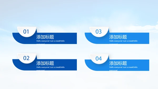 城管执法培训动态PPT