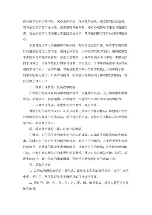 英语教师教学工作总结模板5篇.docx