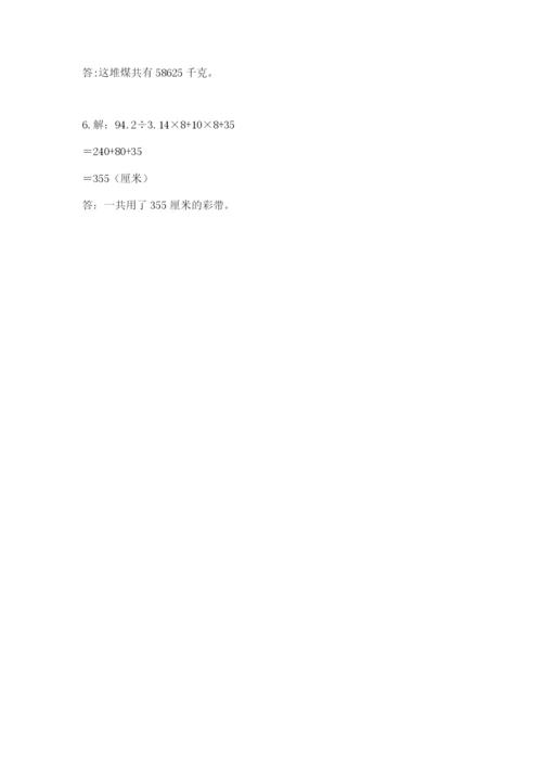 沪教版数学六年级下册期末检测试题【b卷】.docx