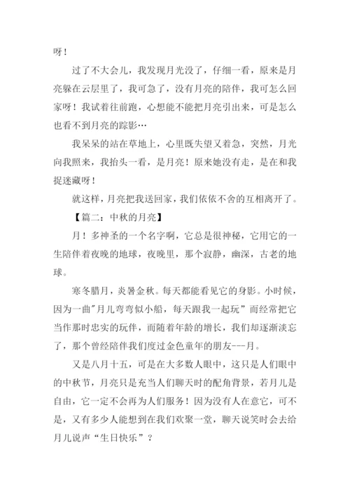 以月亮为题的作文.docx
