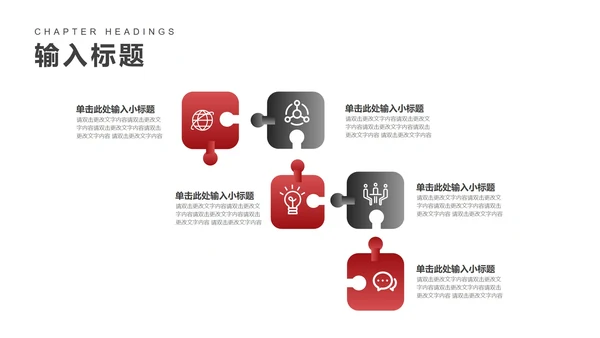 白色简约风职场工作总结汇报PPT模板