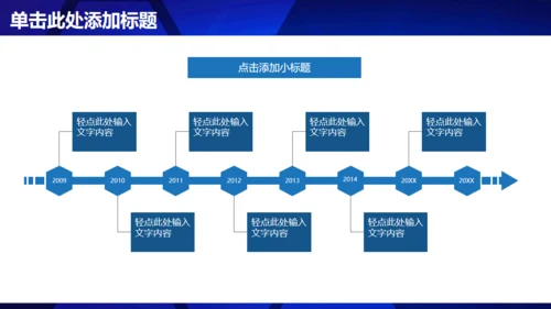 蓝色碎片工作总结汇报通用PPT模板