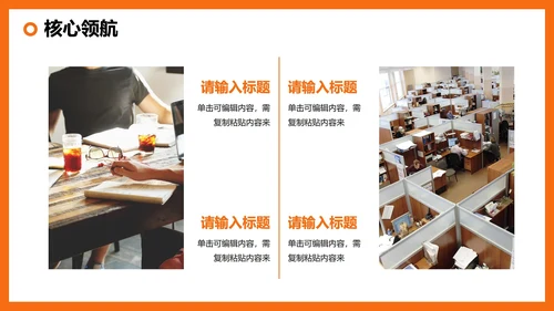 简约商务3D风企业介绍公司团队介绍PPT模板
