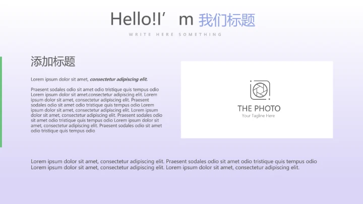 教育行业开题报告毕业答辩动态PPT模板