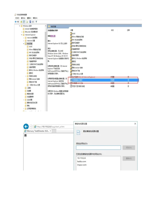 问题登记使用说明及注意事项.docx