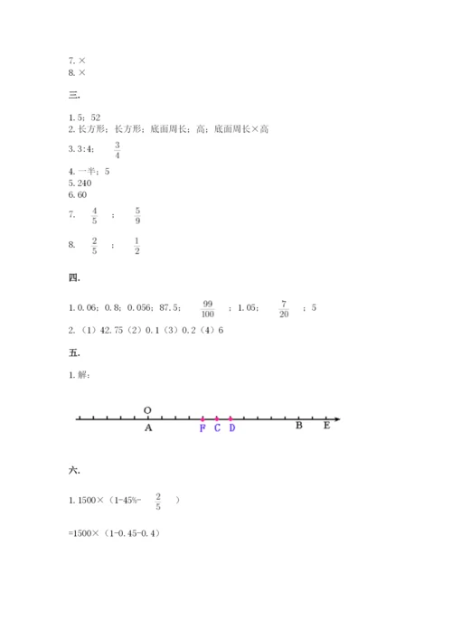 浙教版数学小升初模拟试卷（考点梳理）.docx