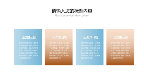 小清新中国风端午传统节日汇报PPT模板