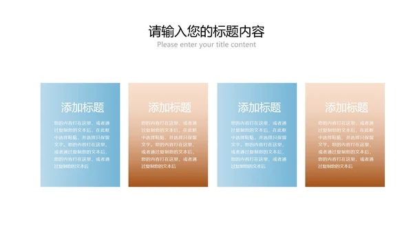 小清新中国风端午传统节日汇报PPT模板