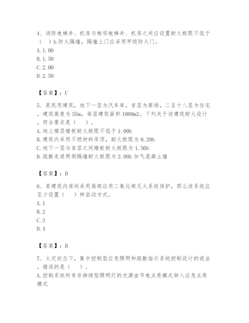 注册消防工程师之消防安全技术实务题库附参考答案（综合题）.docx