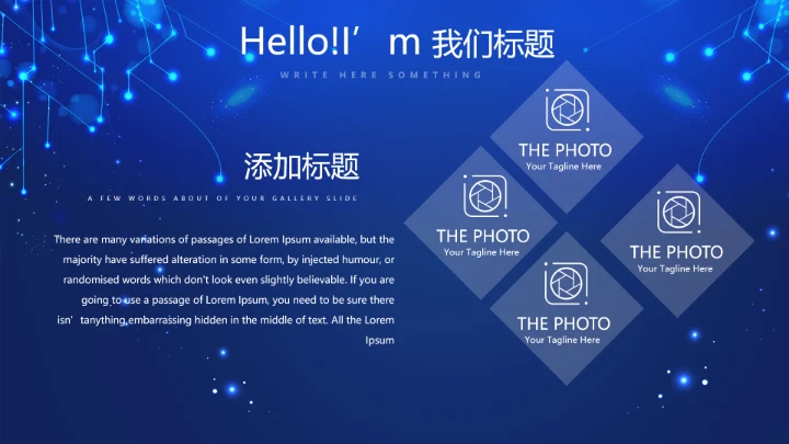 蓝色科技感新起航筑梦未来年终工作总结汇报PPT动态模板