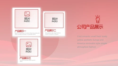 红色大气党建政府党支部工作总结PPT