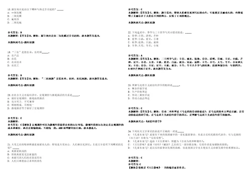 云南德宏州2021年州级机关统一公开遴选29名公务员模拟卷附答案解析第525期