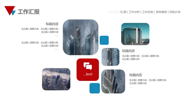 大气雪山美如画商务汇报通用PPT模板