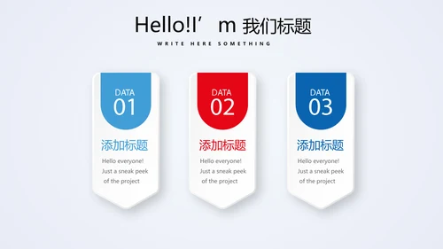 蓝色儿童少儿保险公司宣传动态PPT模板