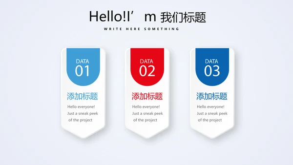 蓝色儿童少儿保险公司宣传动态PPT模板
