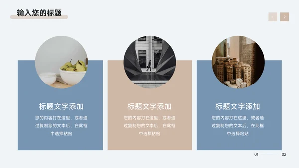 蓝色简洁高端公司营销策划PPT模板