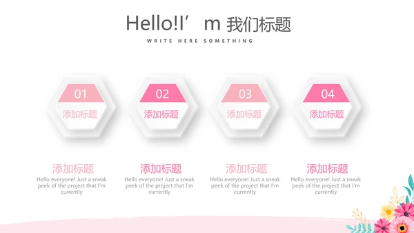 美容美发培训工作总结计划动态PPT