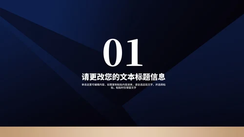 商务中国风山水工作总结汇报PPT模板