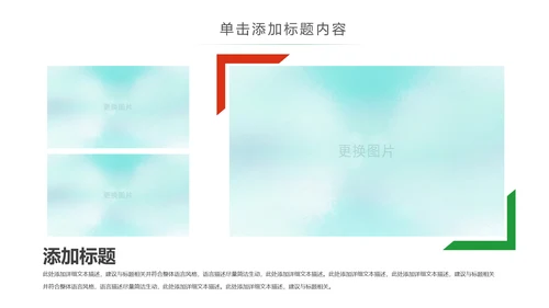 化学实验室医学医疗科技PPT模板生物制药