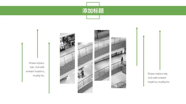 春季女孩促销活动策划通用PPT模板