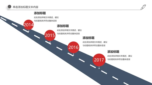 古风中国古建筑文化动态ppt模板