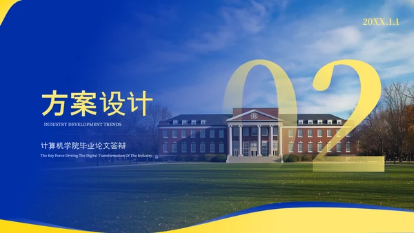 克莱因蓝毕业答辩ppt模板