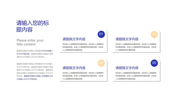 卡通插画风为梦想拼搏高考主题PPT模板