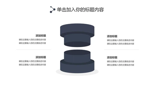 简约大气摄影棚影视传媒艺术电影PPT模板