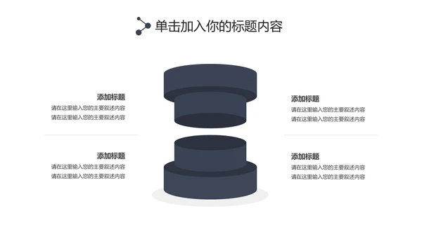 简约大气摄影棚影视传媒艺术电影PPT模板