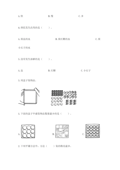 教科版一年级下册科学期末测试卷含答案【夺分金卷】.docx