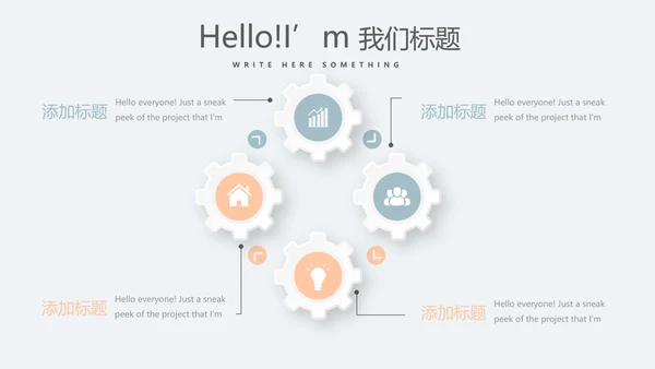 母婴婴儿护理年年终总结动态PPT
