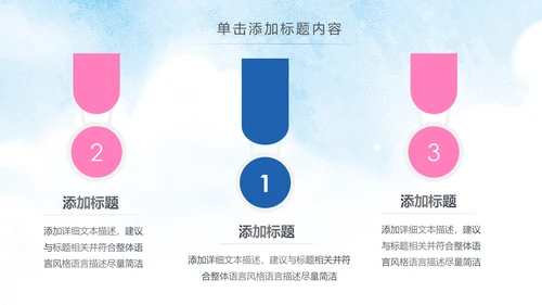 慈善爱心公益关爱老人爱心奉献敬老院PPT模板