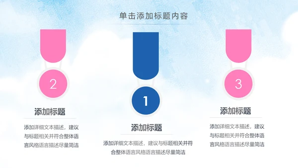 慈善爱心公益关爱老人爱心奉献敬老院PPT模板