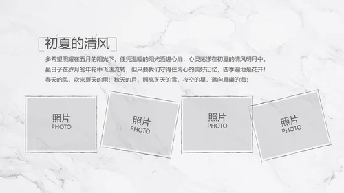 致青春毕业季大学毕业纪念册电子相册动态PPT